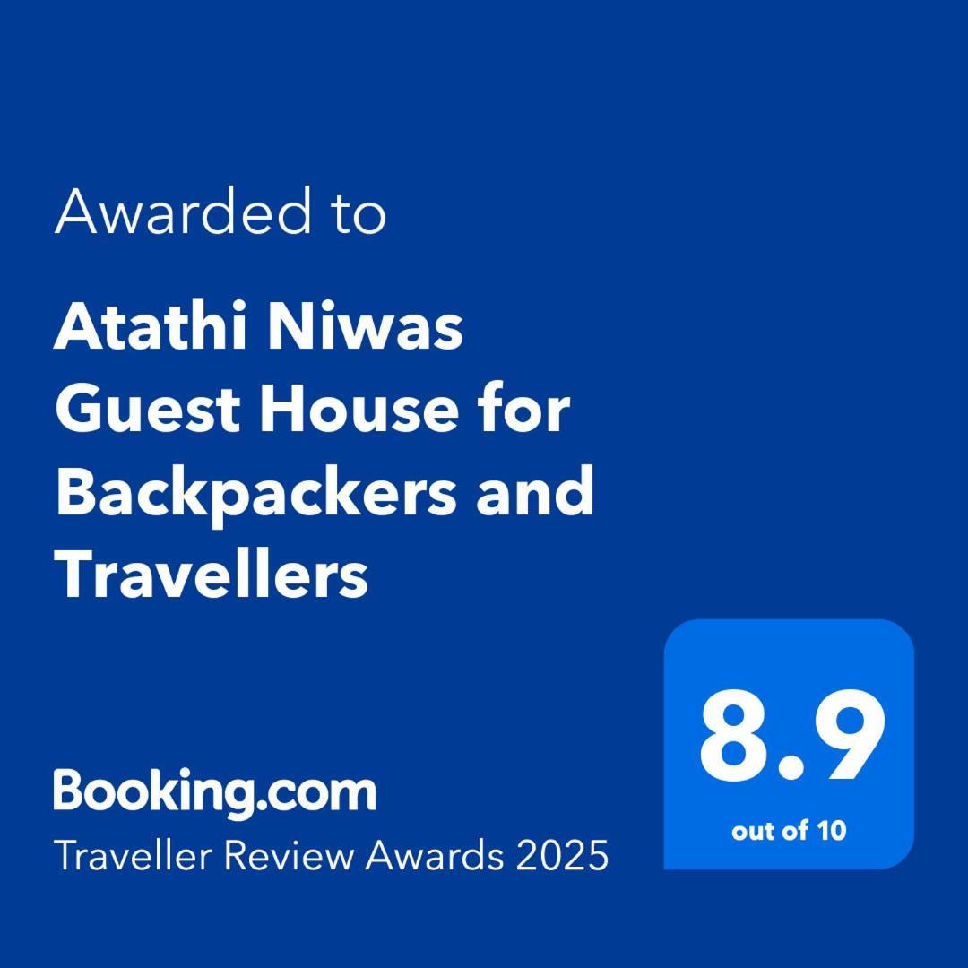 Atathi Niwas Guest House For Backpackers And Travellers Siliguri Exterior photo